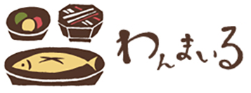 わんまいるの冷凍総菜は超時短