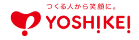 ヨシケイはオールラウンダー17種のメニューでなんでもこい！